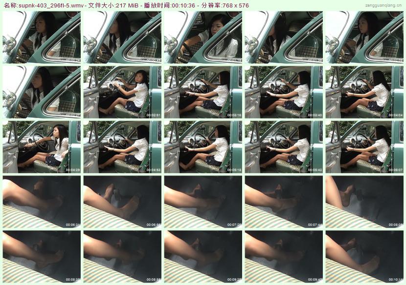 supnk-403_296fl